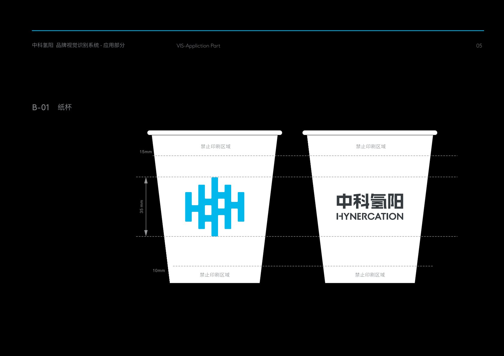 炉霍县VI设计公司